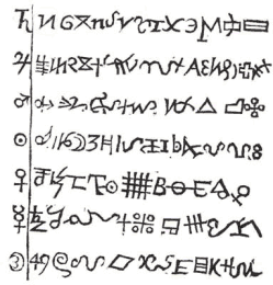 symbole-n.gif (14824 octets)