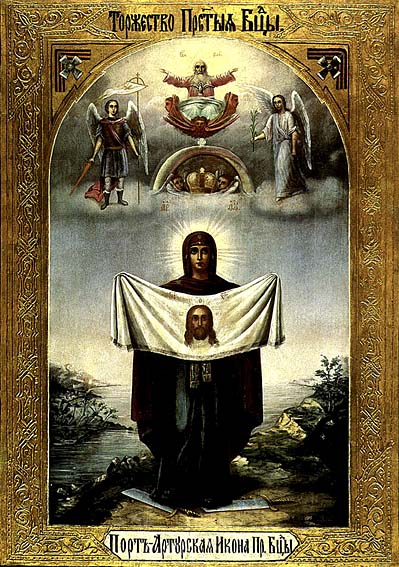 http://www.livres-mystiques.com/partieICONES/Icones/icones5.html